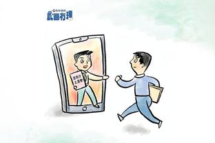 必威官方登录首页下载截图4